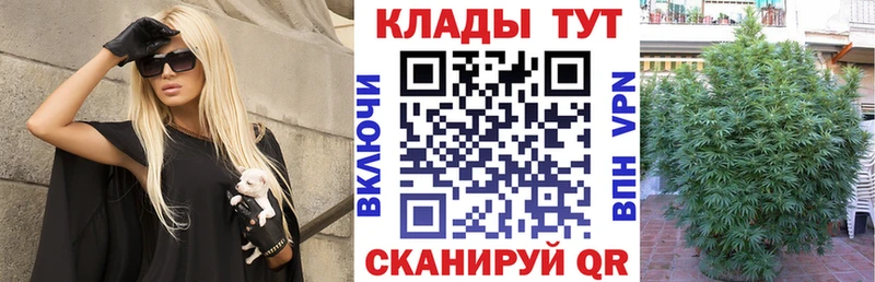 Все наркотики Сасово АМФЕТАМИН КОКАИН Гашиш МАРИХУАНА