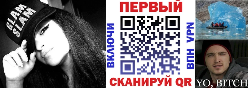 площадка наркотические препараты  Сасово  АМФЕТАМИН Premium  наркота 
