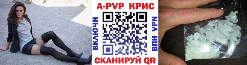 купить закладку  Сасово  Альфа ПВП СК 