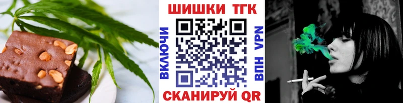 Печенье с ТГК конопля Сасово