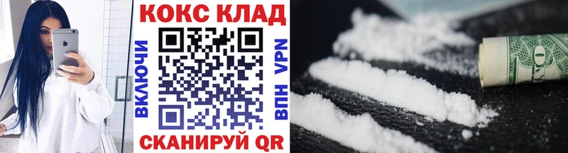 Cocaine VHQ Сасово