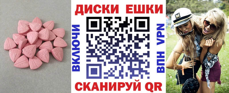 блэк спрут ссылки  Сасово  ЭКСТАЗИ 280 MDMA 