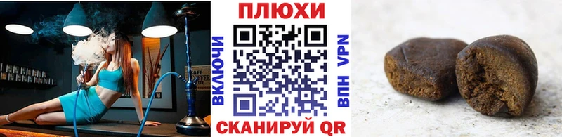 Гашиш hashish  Сасово 
