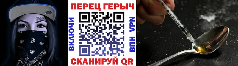ГЕРОИН герыч  МЕГА онион  Сасово 