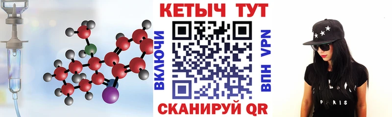 КЕТАМИН VHQ  гидра как войти  Сасово  наркота 