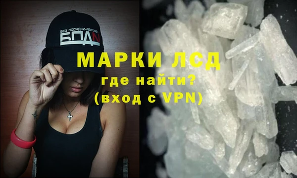 мескалин Алексин