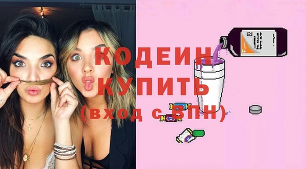 мескалин Алексин