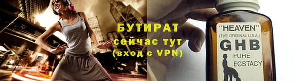 ECSTASY Осинники