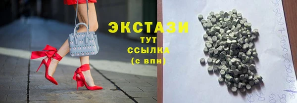 MDMA Алексеевка