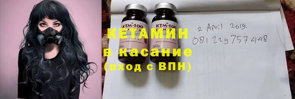 бутик Осташков