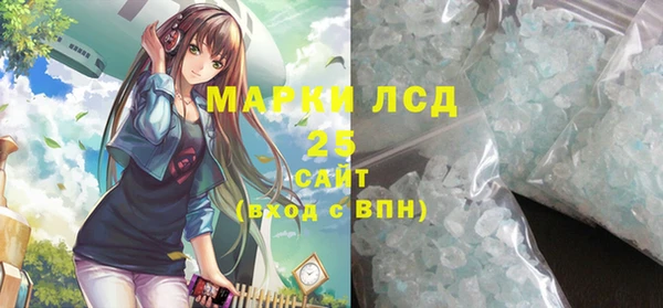 MDMA Алексеевка