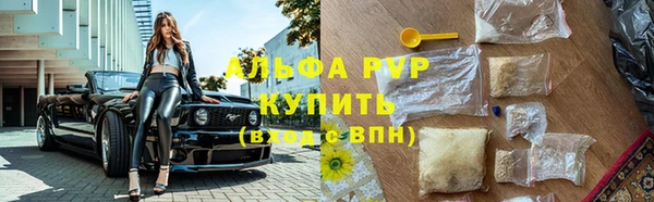 мескалин Алексин