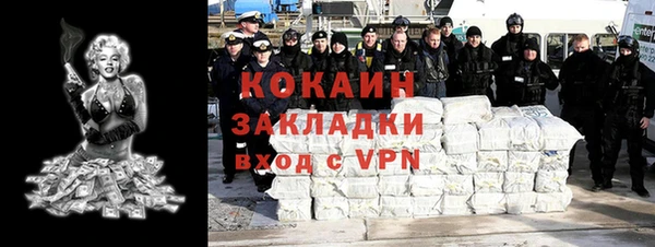 ECSTASY Осинники