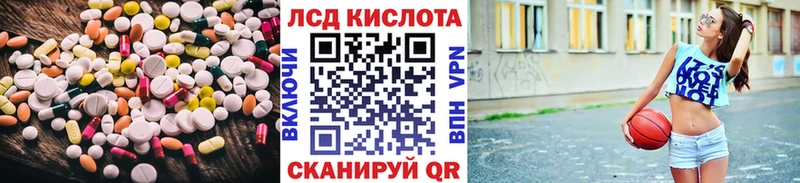 omg tor  Сасово  ЛСД экстази кислота 