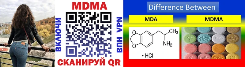 MDMA Molly  даркнет сайт  Сасово 