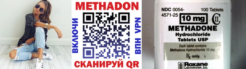 Метадон VHQ  где найти наркотики  Сасово 