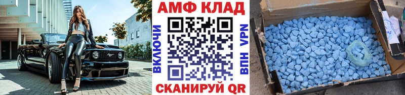 Первитин винт  KRAKEN сайт  Сасово 