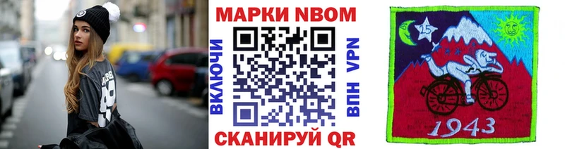 Наркотические марки 1,8мг  Сасово 