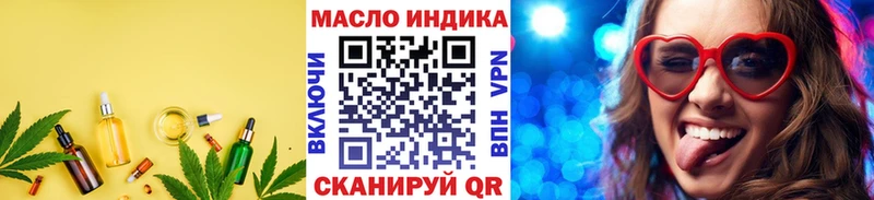 Дистиллят ТГК концентрат  Сасово 